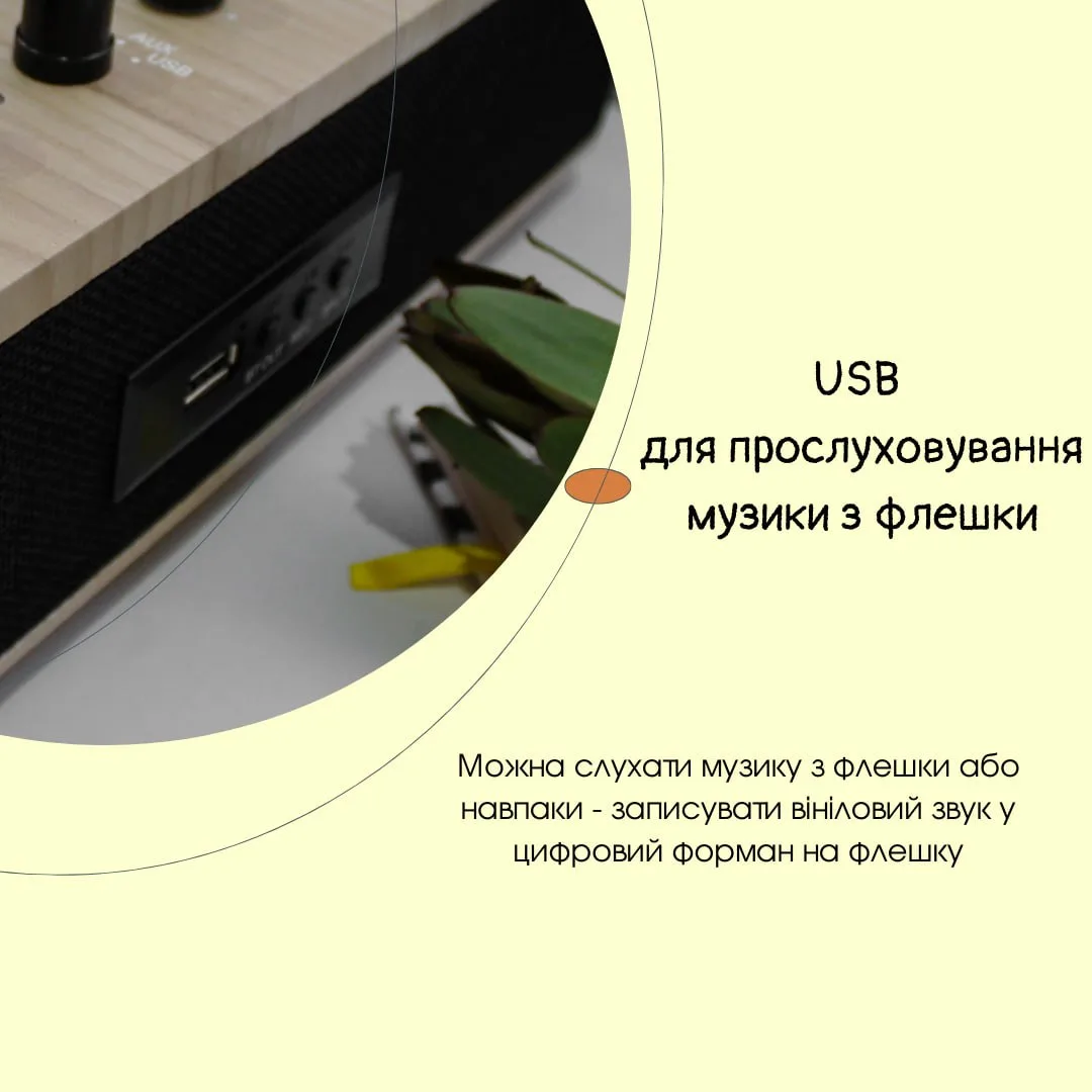 Вініловий програвач  Fenton TT Classic White з Bluetooth, USB (без кришки) - Зображення 7