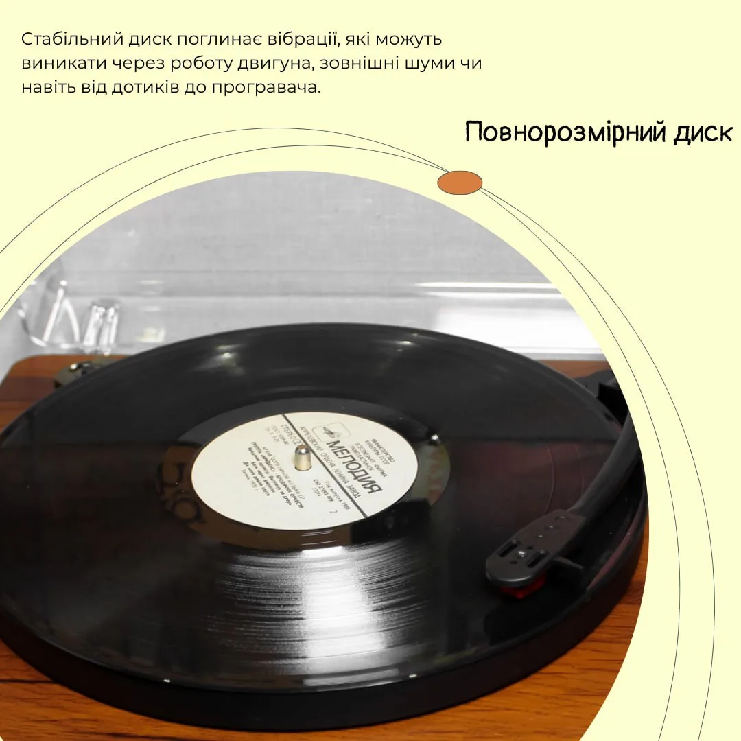 Вініловий програвач  Fenton TT Classic White з Bluetooth, USB (без кришки) - Зображення 2