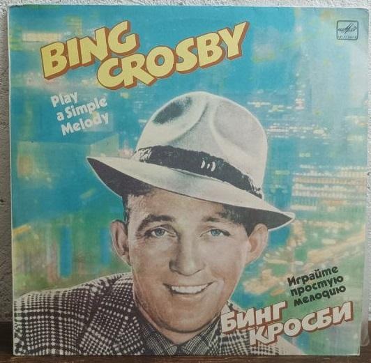 Вінілова платівка Bing Crosby - Play a simple melody (Jazz) - NM