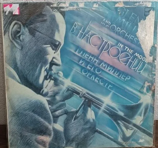 Вінілова платівка Glen Miller and Orchestra - In the mood - NM