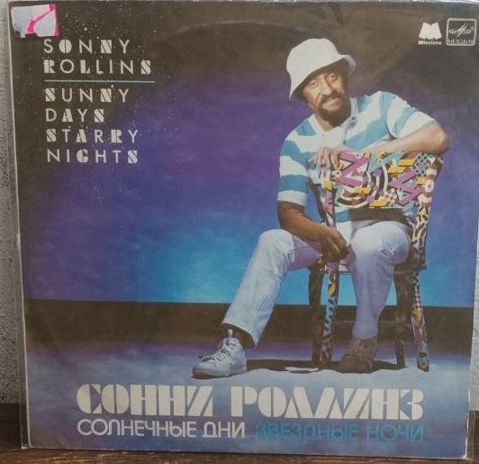 Вінілова платівка Sonny Rollings - Sunny days, Starry nights - NM