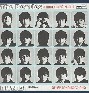 Вінілова платівка The Beatles - a Hard Day's Night - EX