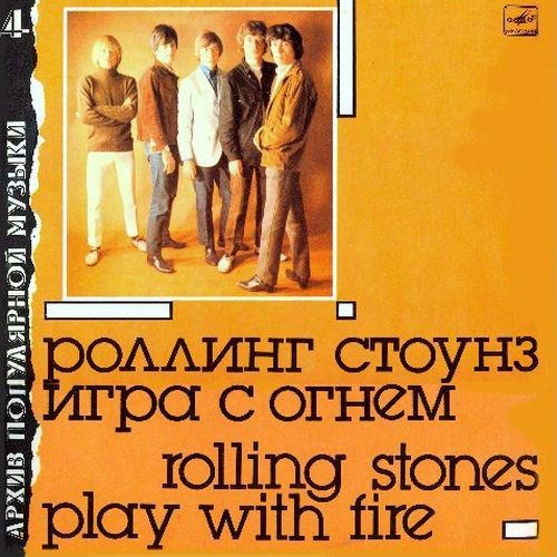 Вінілова платівка The Rolling Stones - Play with Fire - EX
