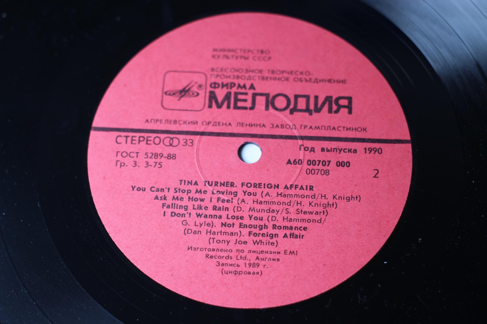 Вінілова платівка Tina Turner - Foreign affair - NM - Зображення 3
