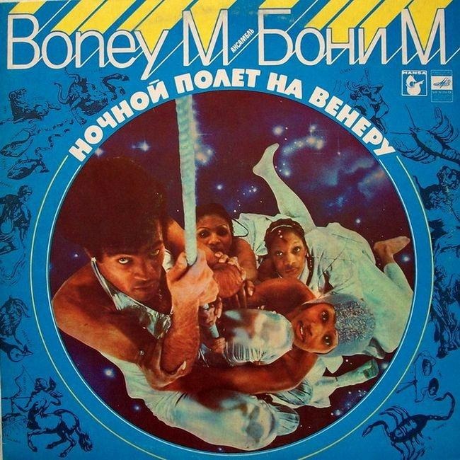 Вінілова платівка Boney M - Night flight to venus - NM