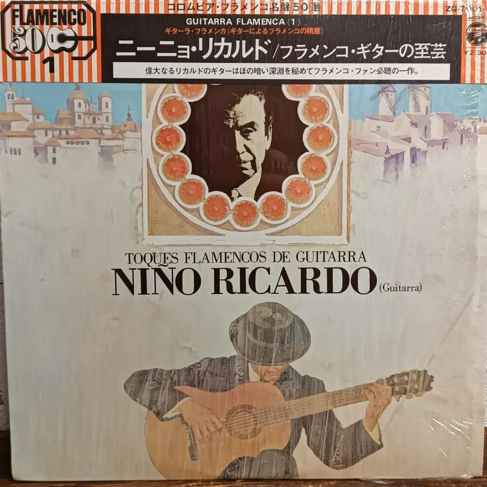 Вінілова платівка Nino Ricardo #1 - Guitarra - Toques Flamencos De guitarra - EX