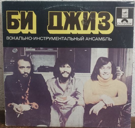 Вінілова платівка Bee Gees - VG