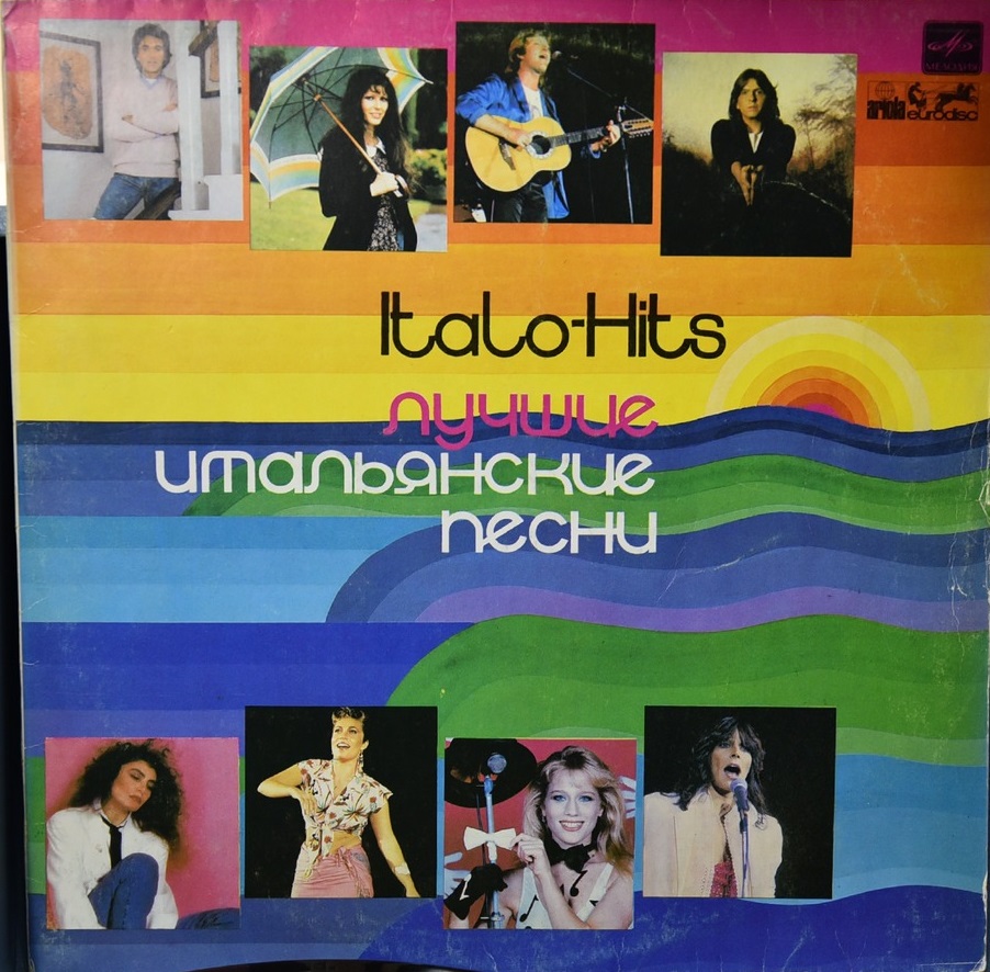 Вінілова платівка Italo Hits 12" - EX, італійська музика