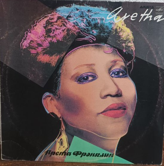Вінілова платівка Aretha Franklin – Aretha - EX