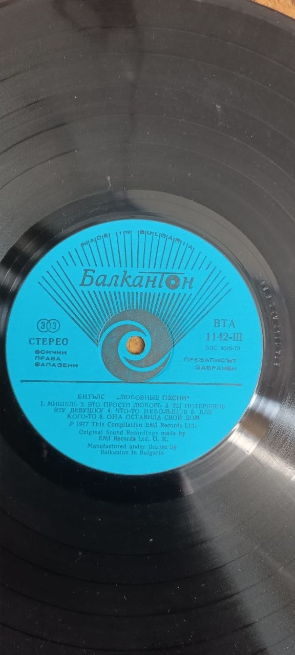 Вінілова платівка The Beatles - Love Songs - EX, одна платівка EX - Зображення 3